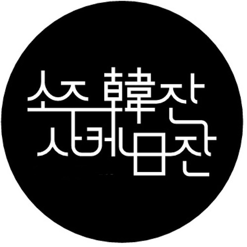 프로필