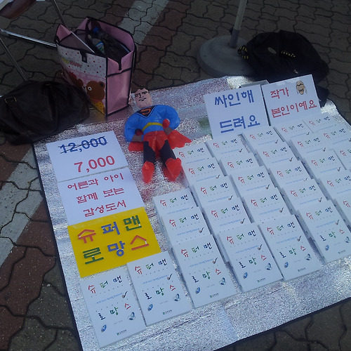 프로필 이미지