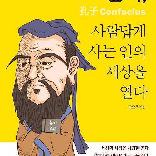 프로필