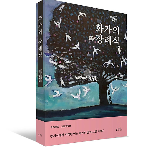 프로필 이미지