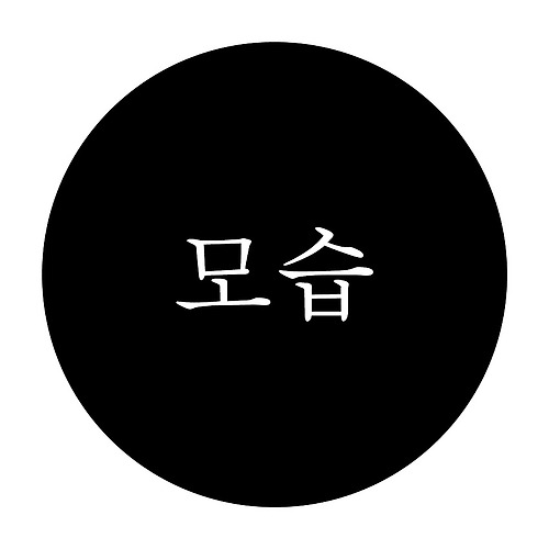 프로필 이미지