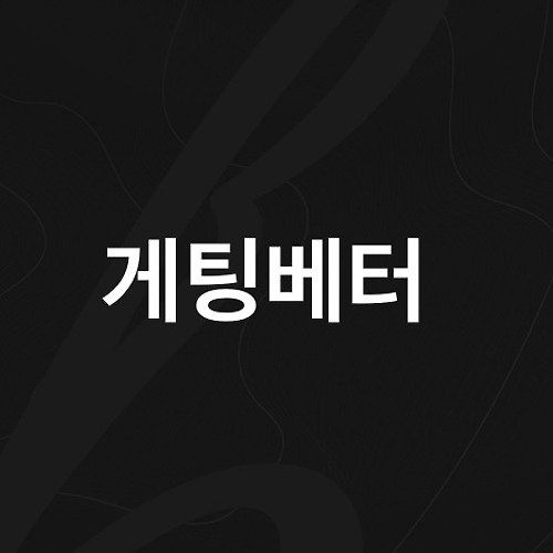 프로필