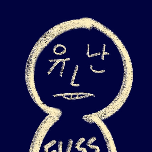 프로필 이미지