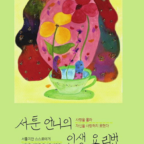 프로필 이미지