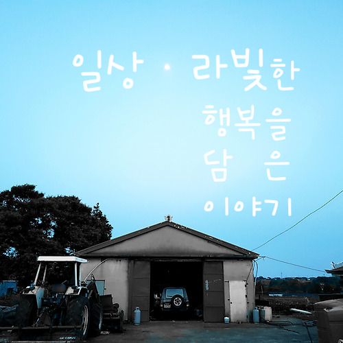 프로필 이미지