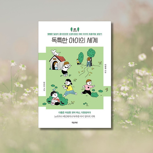프로필