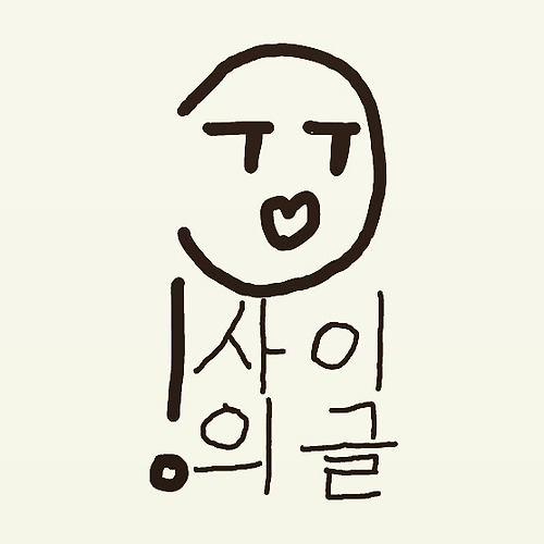 프로필