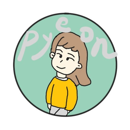 프로필