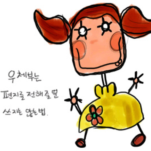 프로필 이미지