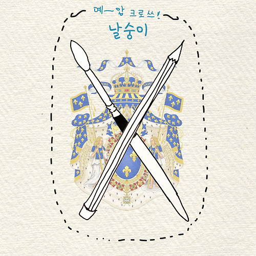 프로필 이미지