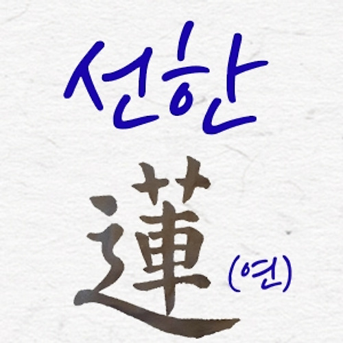 프로필