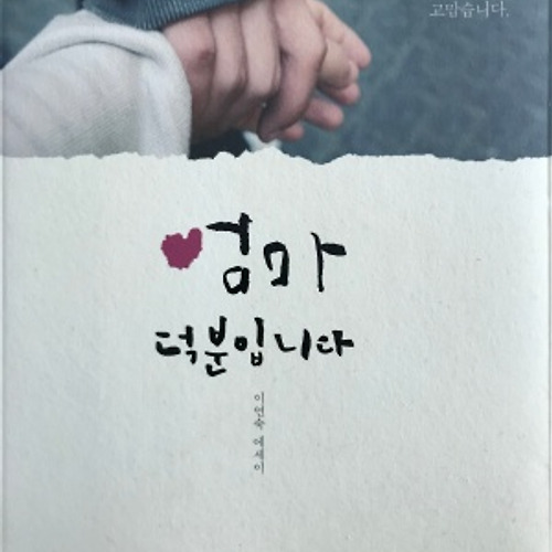 프로필 이미지