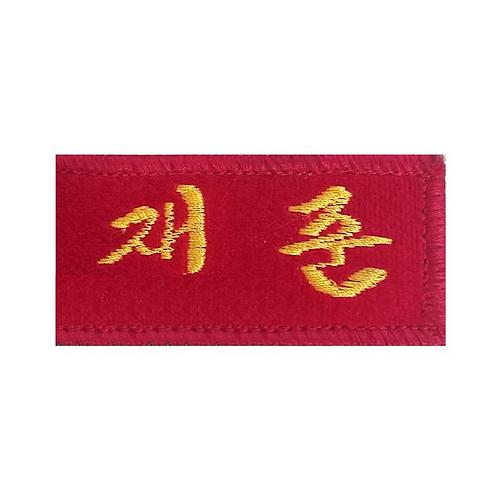프로필 이미지