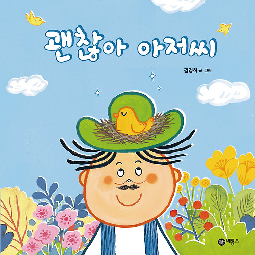 프로필 이미지