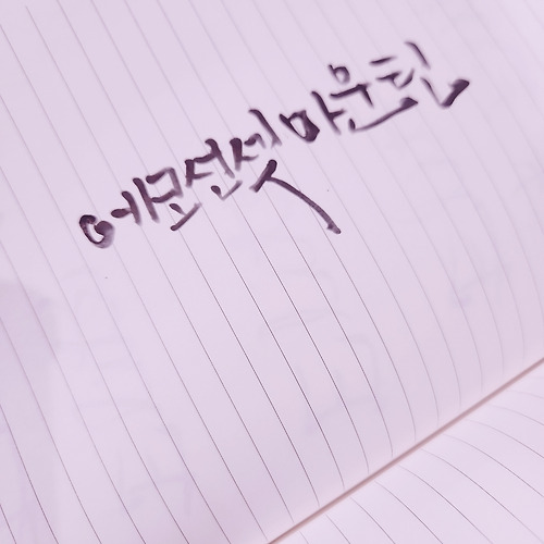 프로필 이미지