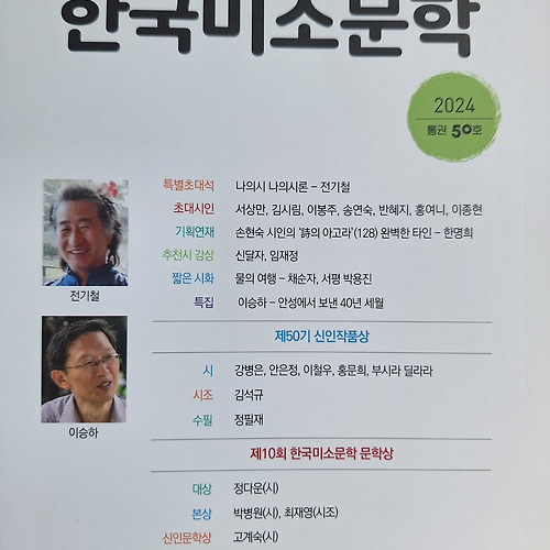 프로필