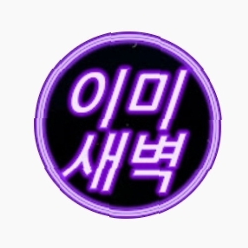 프로필 이미지
