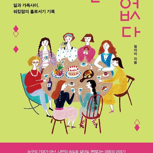 프로필 이미지