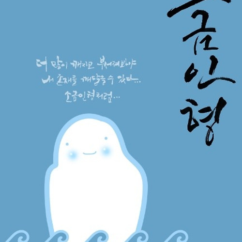 프로필