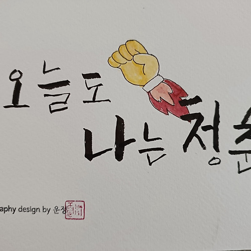 프로필