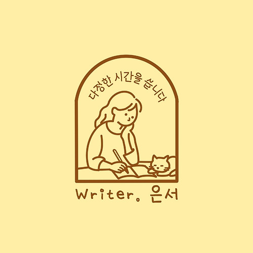 프로필