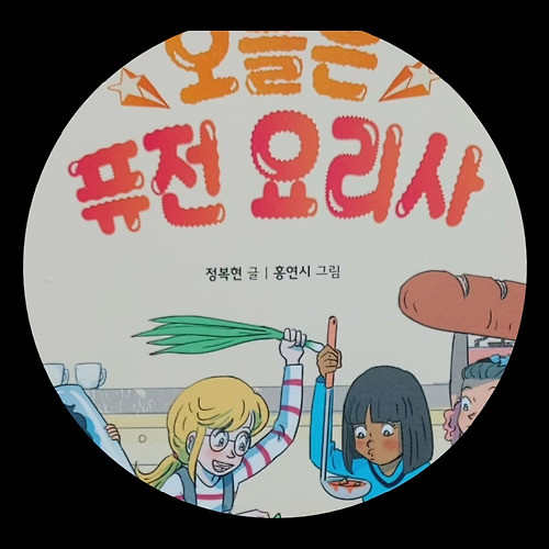 프로필 이미지