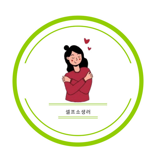 프로필