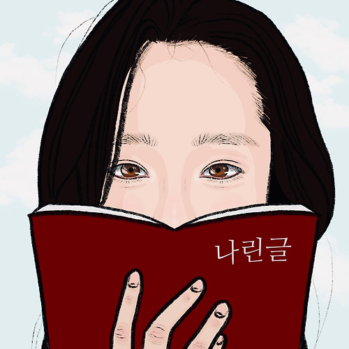 프로필 이미지