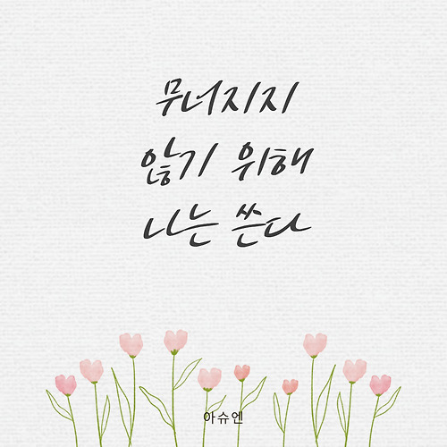프로필 이미지