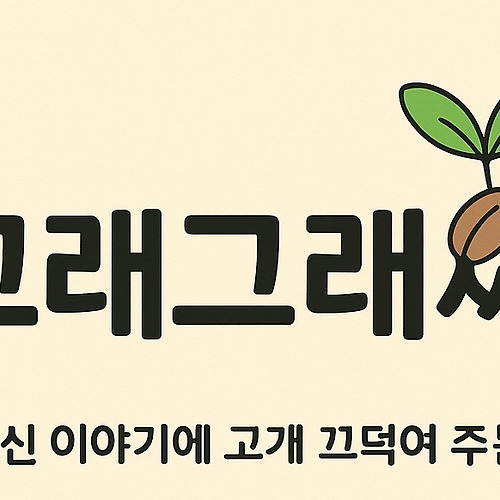 프로필 이미지