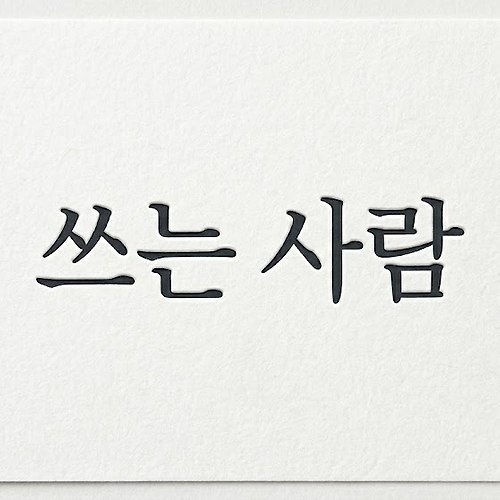 프로필 이미지