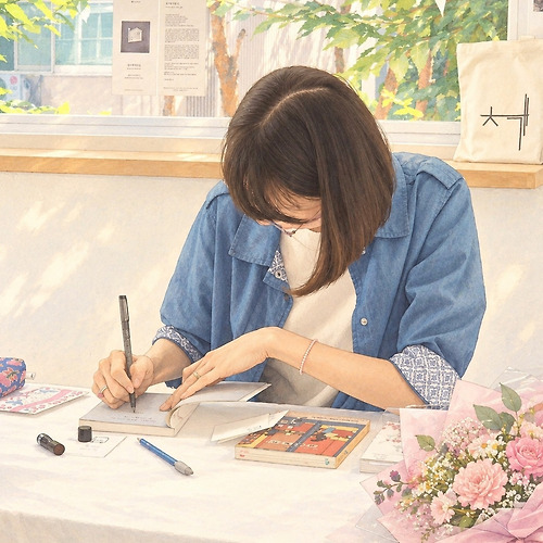 프로필 이미지