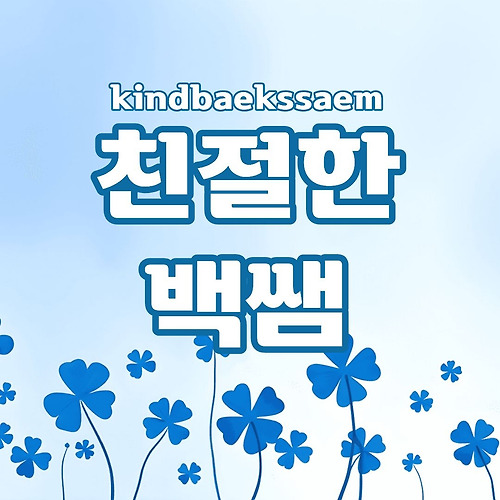 프로필 이미지