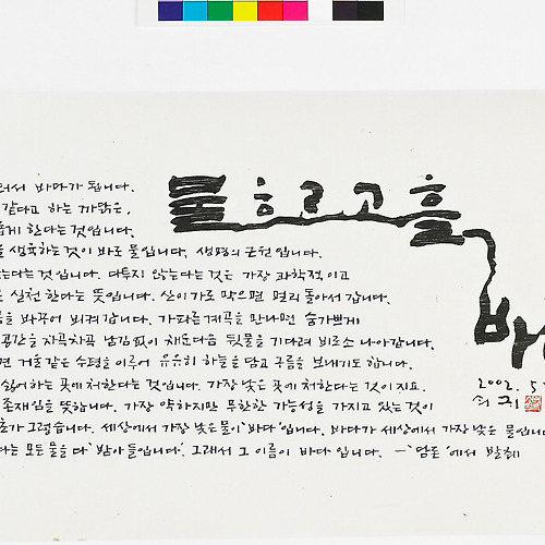 프로필 이미지