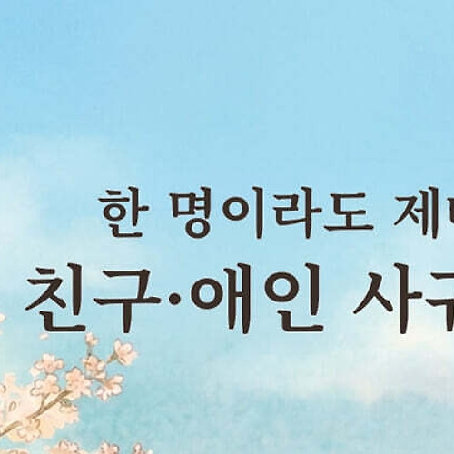 프로필 이미지