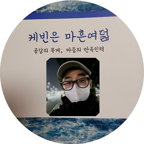 프로필