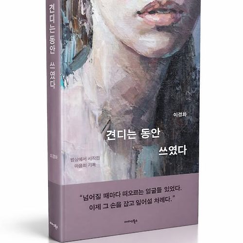 프로필
