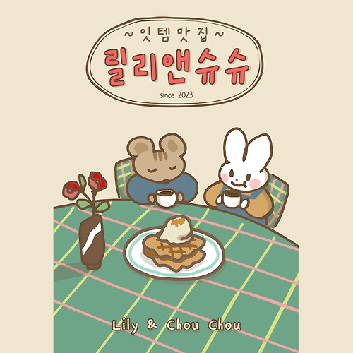 프로필 이미지