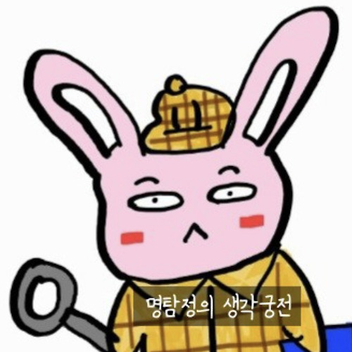 프로필 이미지