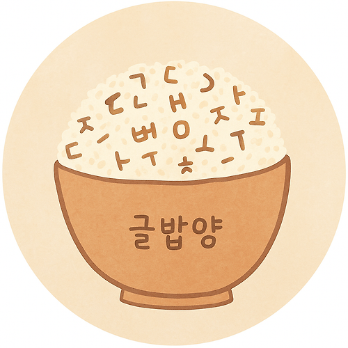 프로필 이미지