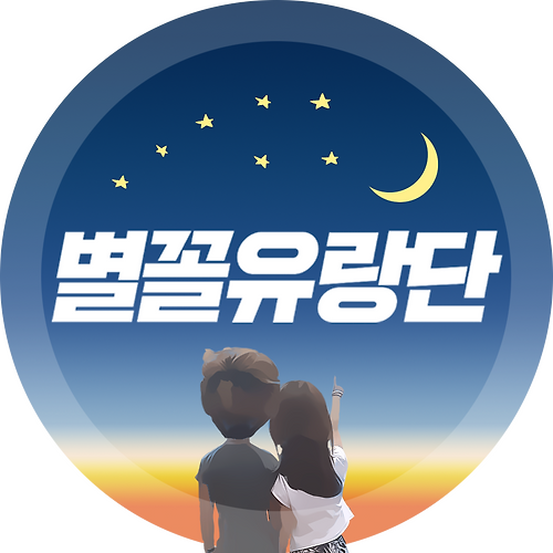 프로필 이미지