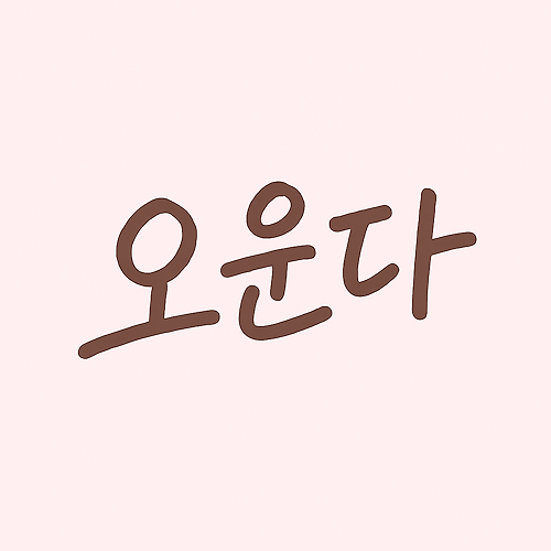 프로필 이미지
