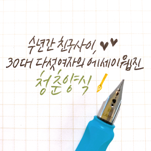프로필 이미지
