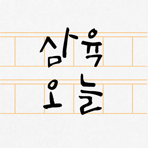 프로필