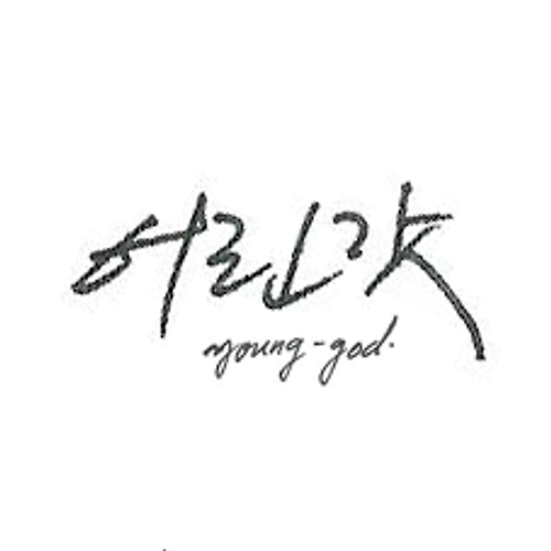 프로필 이미지