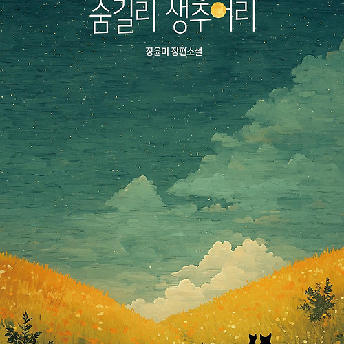 프로필 이미지