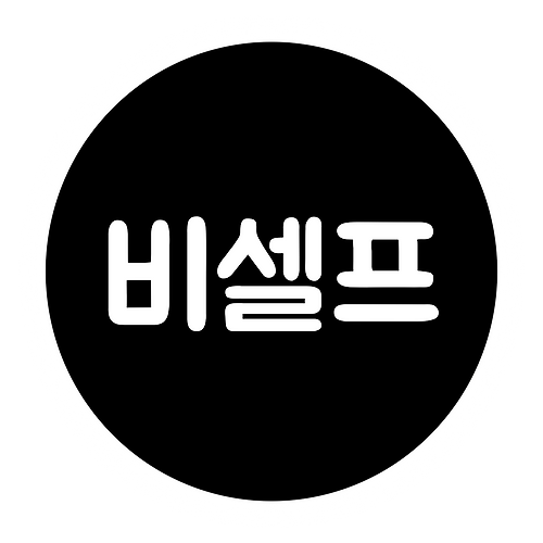 프로필 이미지