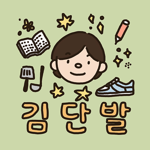 프로필 이미지