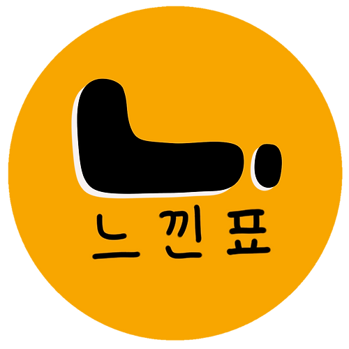 프로필