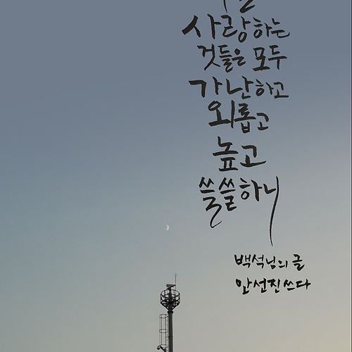 프로필